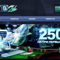 Слотозал казино онлайн | Slotozal клуб: зеркало, бонусы и акции